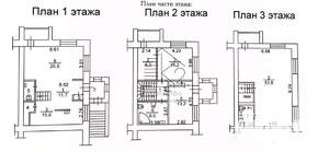 Таунхаус 176м², 3-этажный, участок 9 сот.  