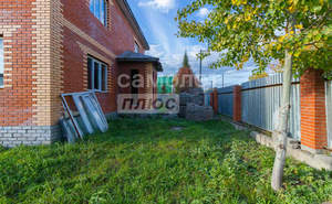 Дом 246м², 2-этажный, участок 10 сот.