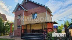 Дом 280м², 3-этажный, участок 10 сот.