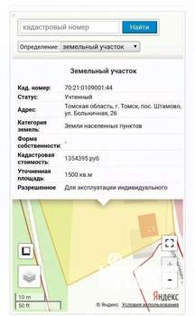 Дача 26м², 1-этажный, участок 15 сот.