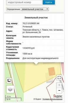 Дача 26м², 1-этажный, участок 15 сот.