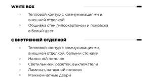 Дом 101м², 1-этажный, участок 10 сот.