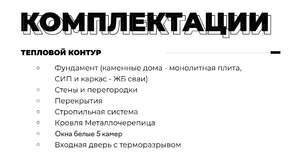 Дом 101м², 1-этажный, участок 10 сот.