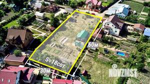 Дом 119м², 2-этажный, участок 18 сот.