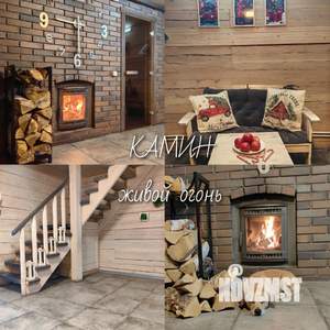 Дом 94м&sup2;, 2-этажный, посуточно, 