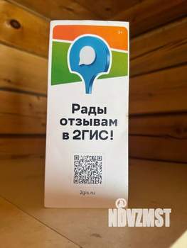 Дом 90м&sup2;, 2-этажный, посуточно, 