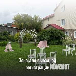 Дом 250м², 1-этажный, посуточно, 