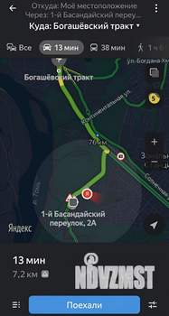 Дом 140м&sup2;, 2-этажный, посуточно, 