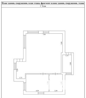 Коттедж 157м&sup2;, 2-этажный, участок 7 сот.  