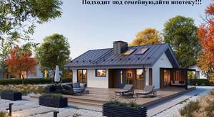 Дом 70м², 1-этажный, участок 8 сот.  