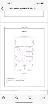 Дом 107м&sup2;, 1-этажный, участок 8 сот.  