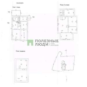 Дом 250м², 2-этажный, участок 21 сот.  