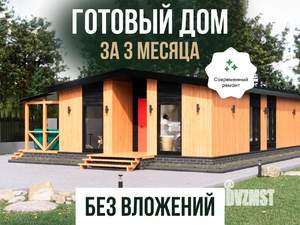 Дом 60м², 1-этажный, участок 7 сот.  
