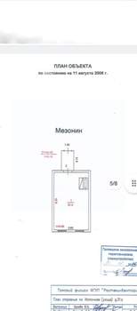 Дом 114м², 2-этажный, участок 10 сот.  