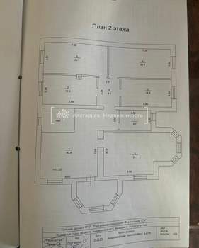 Дом 568м², 2-этажный, участок 12 сот.  