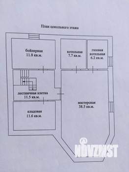 Дом 302м², 2-этажный, участок 1512 сот.  