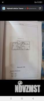 Дом 300м², 3-этажный, участок 5 сот.  