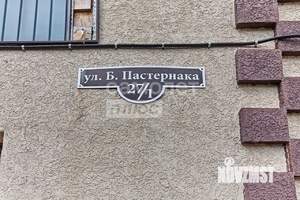 Дом 142м², 2-этажный, участок 10 сот.  