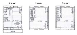 Дом 171м², 3-этажный, участок 1 сот.  