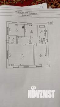 Дом 99м&sup2;, 1-этажный, участок 6 сот.  