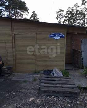 Дом 46м&sup2;, 1-этажный, участок 3 сот.  