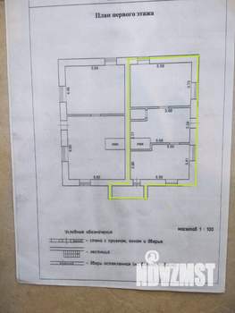 Таунхаус 191м², 3-этажный, участок 5 сот.  