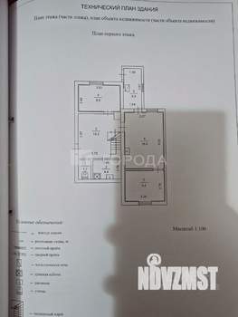 Дом 96м&sup2;, 2-этажный, участок 3 сот.  