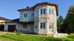 Коттедж 256м², 2-этажный, участок 12 сот.  