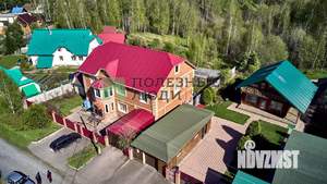 Дом 481м², 3-этажный, участок 12 сот.  