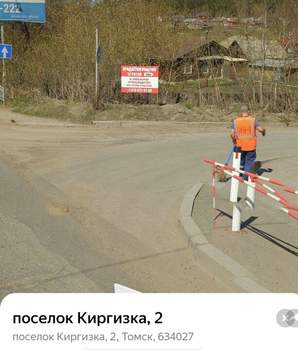 Дом 16м², 1-этажный, участок 10 сот.  