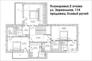 Дом 270м², 2-этажный, участок 15 сот.  