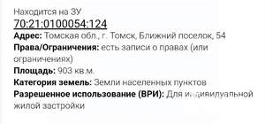 Дом 31м², 1-этажный, участок 9 сот.  