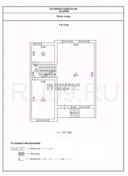 Коттедж 248м&sup2;, 2-этажный, участок 4 сот.  