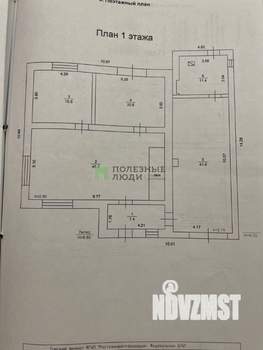 Дом 384м&sup2;, 2-этажный, участок 13 сот.  