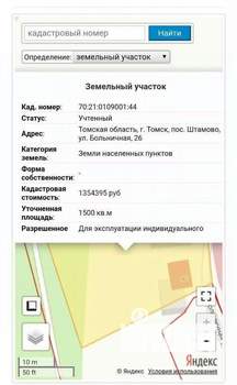 Дом 26м&sup2;, 1-этажный, участок 15 сот.  