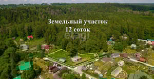 Дом 20м², 1-этажный, участок 12 сот.  