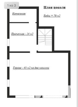 Коттедж 212м², 3-этажный, участок 0 сот.  