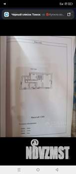 Дом 300м², 3-этажный, участок 5 сот.  