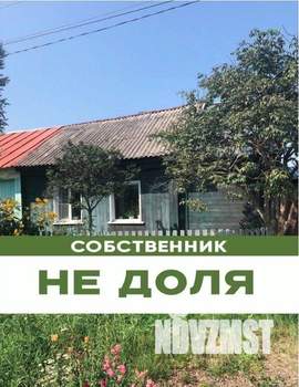 Дом 96м², 2-этажный, участок 5 сот.  