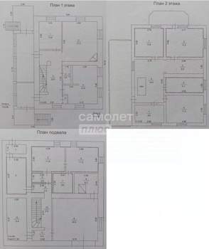 Коттедж 279м², 2-этажный, участок 19 сот.  