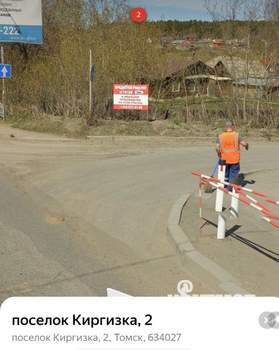 Дом 16м², 1-этажный, участок 10 сот.  