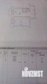 1-к квартира, на длительный срок, 26м2, 4/5 этаж
