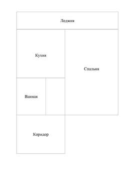 1-к квартира, на длительный срок, 40м2, 1/10 этаж