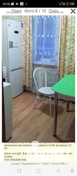 2-к квартира, на длительный срок, 42м2, 2/3 этаж