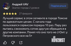 1-к квартира, посуточно, 45м2, 11/11 этаж