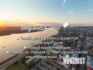 1-к квартира, посуточно, 34м2, 1/1 этаж