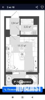 Студия квартира, на длительный срок, 26м2, 8/16 этаж