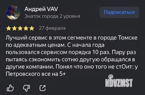 1-к квартира, посуточно, 45м2, 6/13 этаж