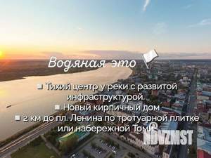 1-к квартира, посуточно, 34м2, 1/1 этаж