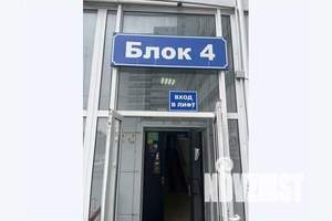 1-к квартира, посуточно, 30м2, 11/18 этаж